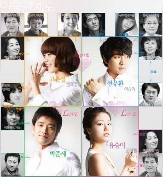 Download lagu ost brilliant legacy one of you
